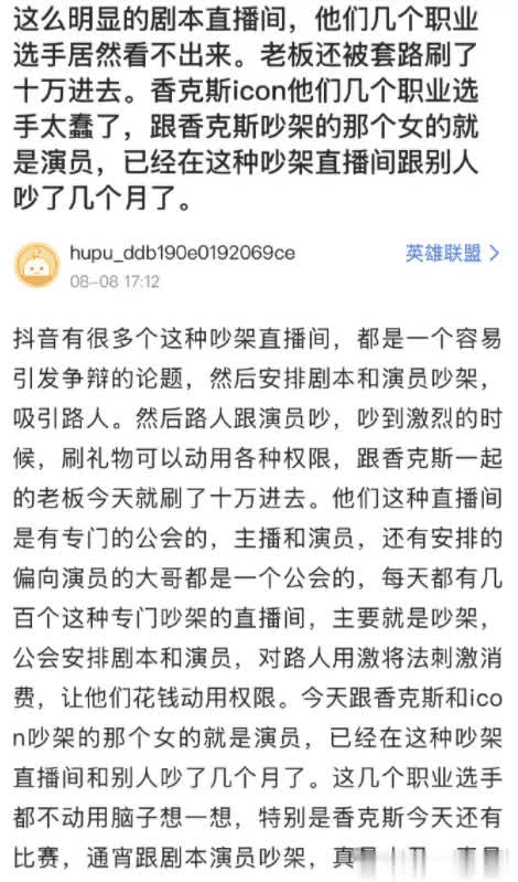 始向拳头举, 现役的职业, 克斯吃一堑