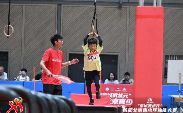 努力过, 的舞台