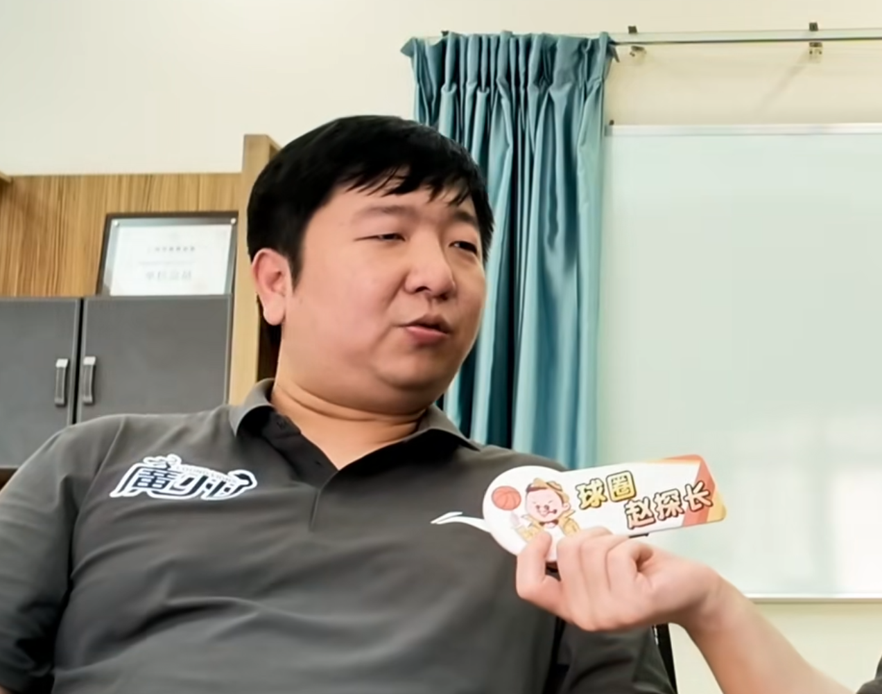 给到年轻球, wum