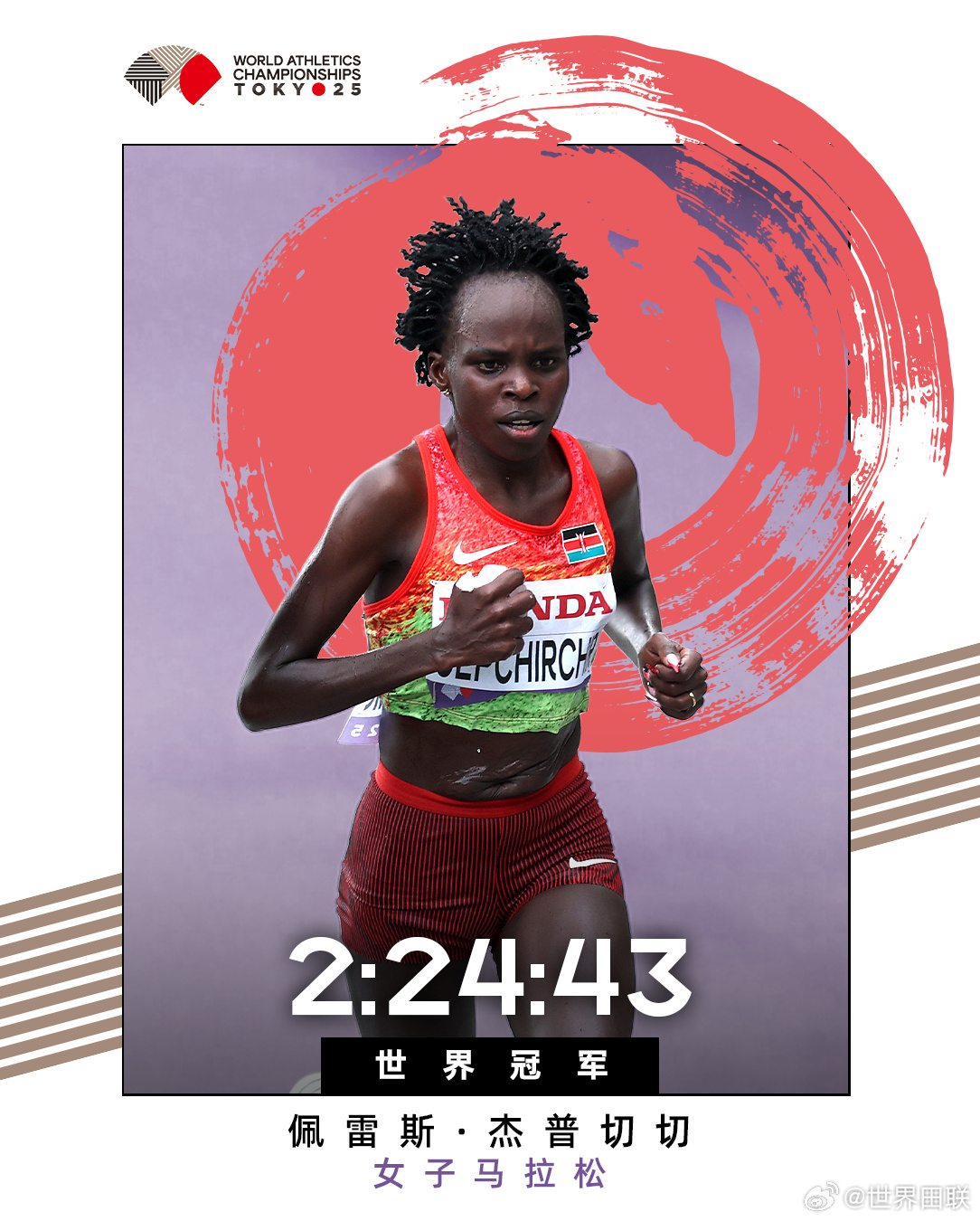 埃塞俄比亚 埃塞俄比亚