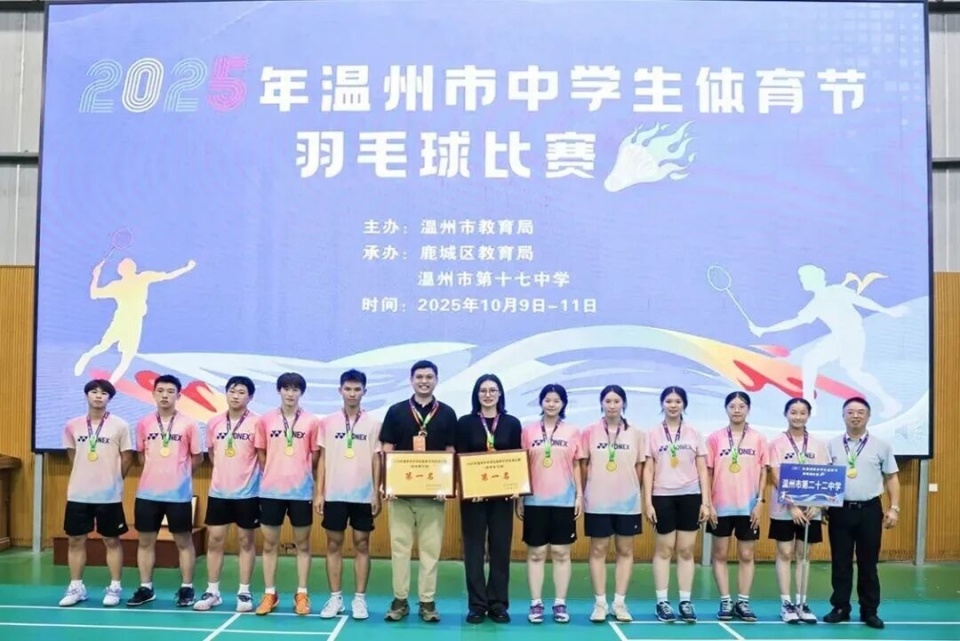 十七中的姑, 中学男子团, fX 十七中的姑, 中学男子团, fX